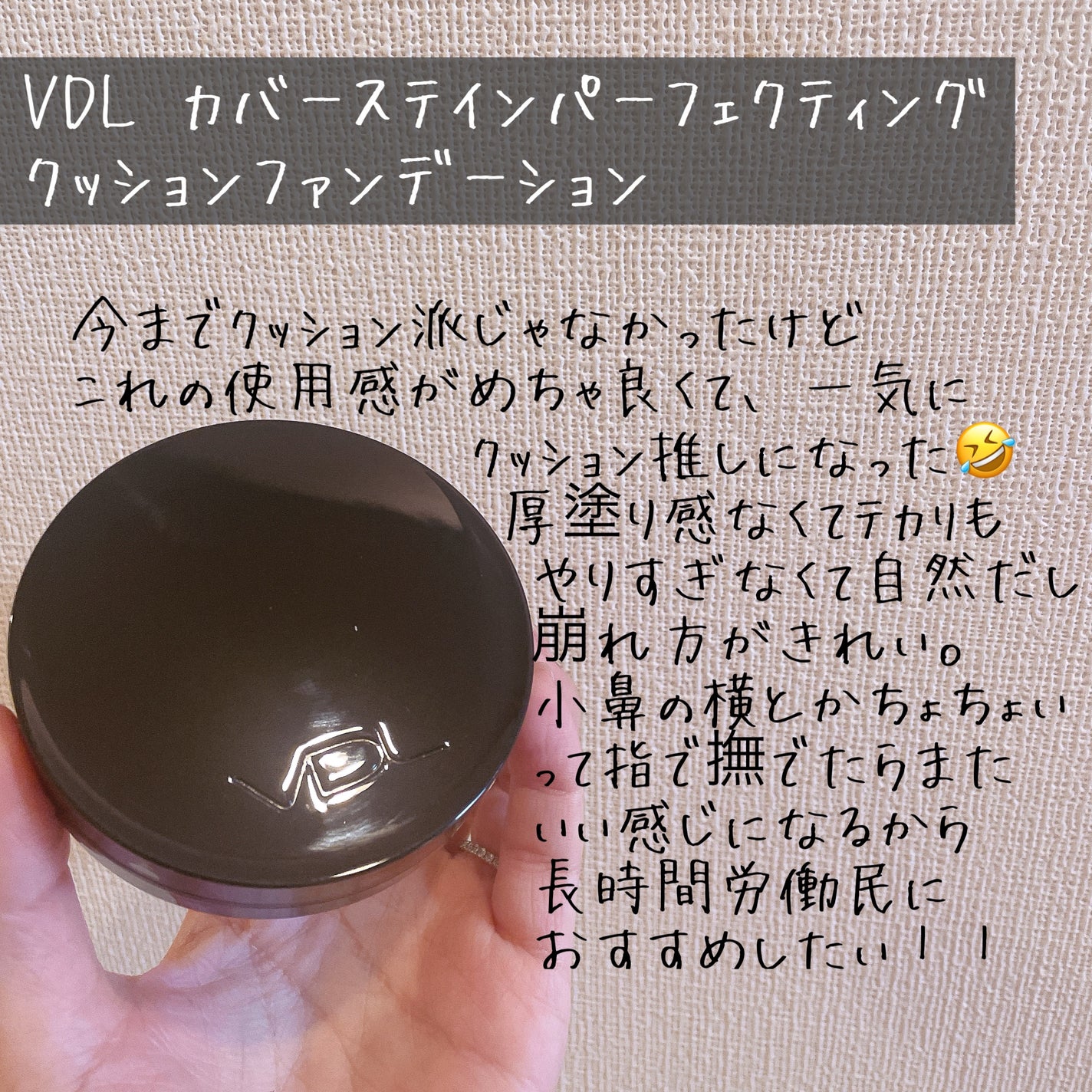 ミジャンセン サロン10 ミストトリートメント/miseenscene/アウトバストリートメントを使ったクチコミ(5枚目)