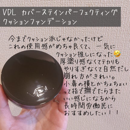 ミジャンセン サロン10 ミストトリートメント/miseenscene/アウトバストリートメントを使ったクチコミ(5枚目)