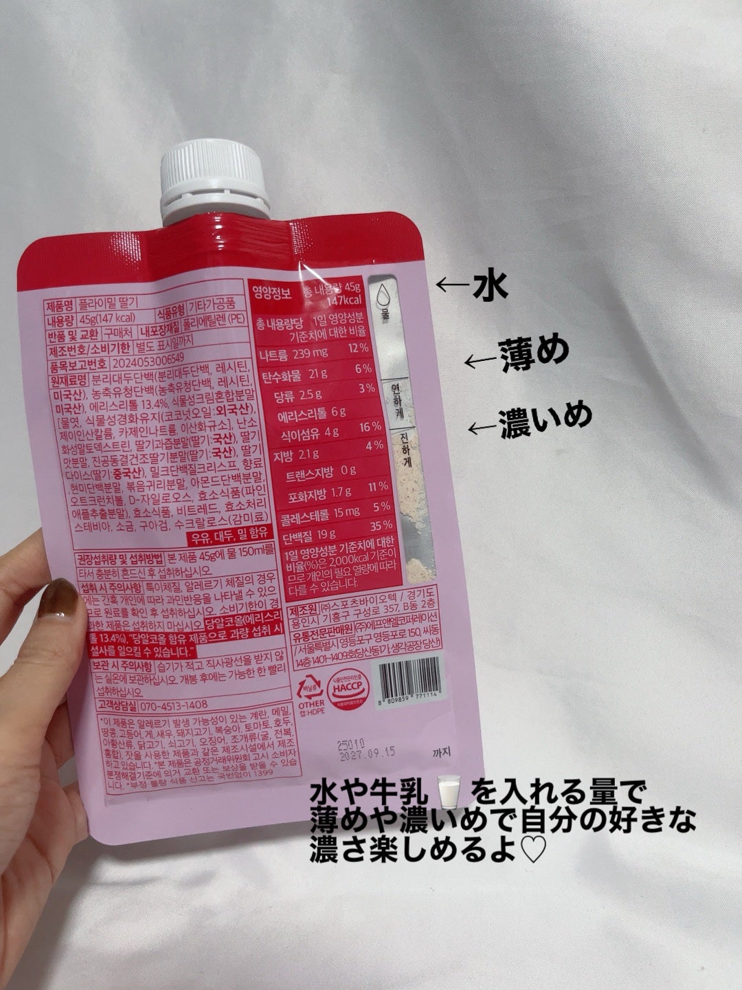 mipo1212ð€ on LIPS ãâšâšãµã¯ãµã¯é£æãçã«ãªãïŒïŒãã¡ããã¡ãçŸå³ãããããã€ã³âš..ãïŒ5æç®ïŒ