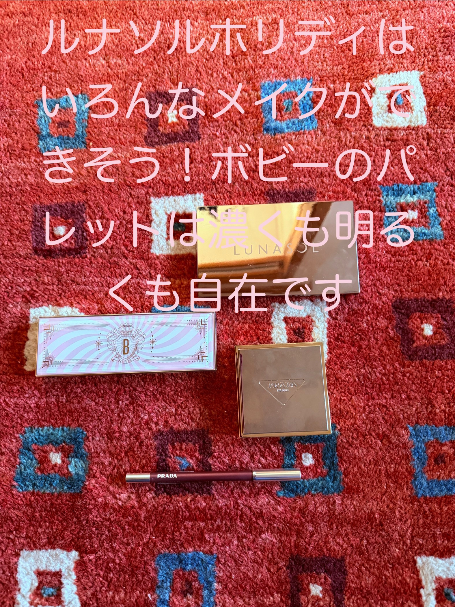 ルナソル アイカラーレーション スペシャルエディション/LUNASOL/アイシャドウパレットを使ったクチコミ（1枚目）