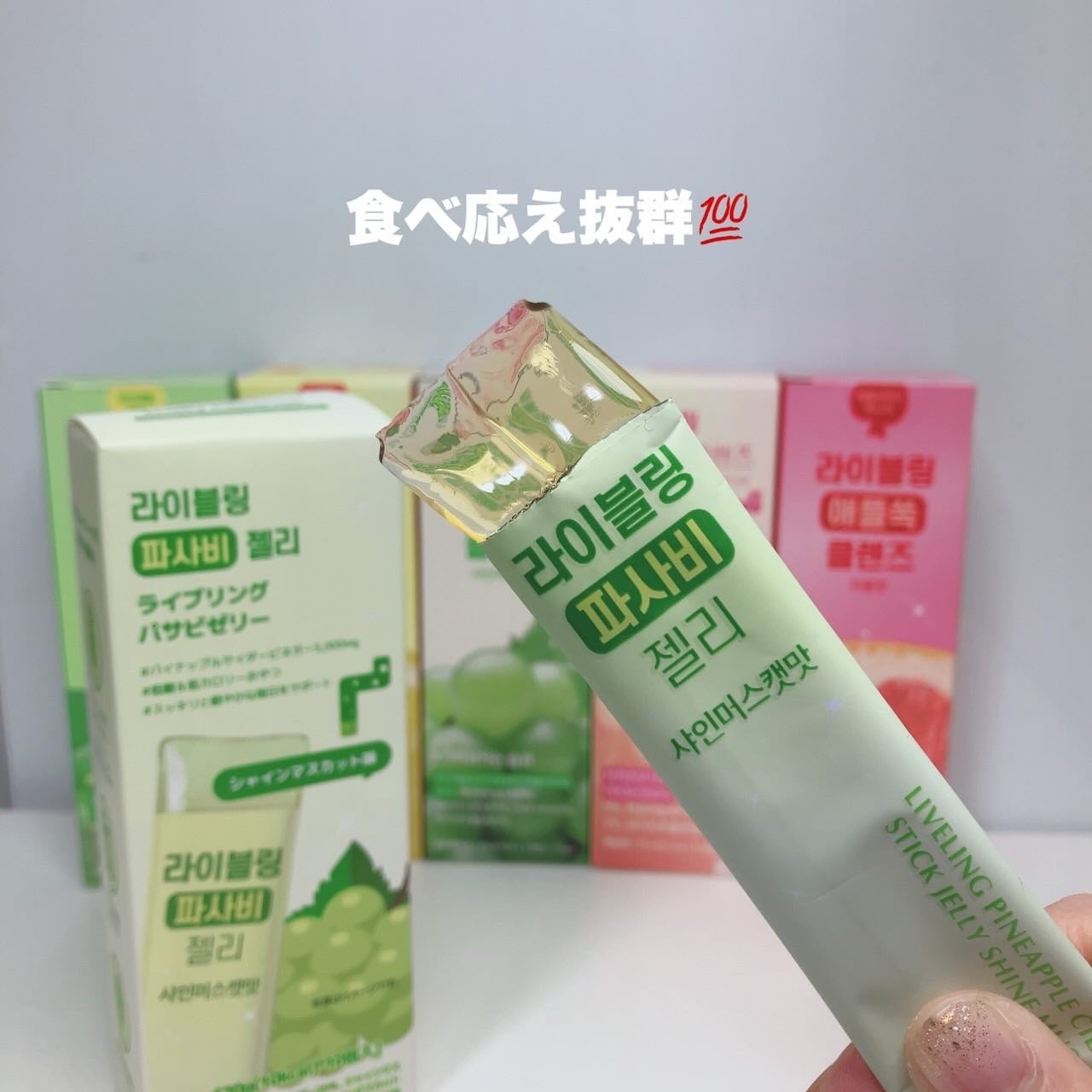 ライブリングアサビクレンズ/LIVELING/酵素ドリンクを使ったクチコミ(4枚目)