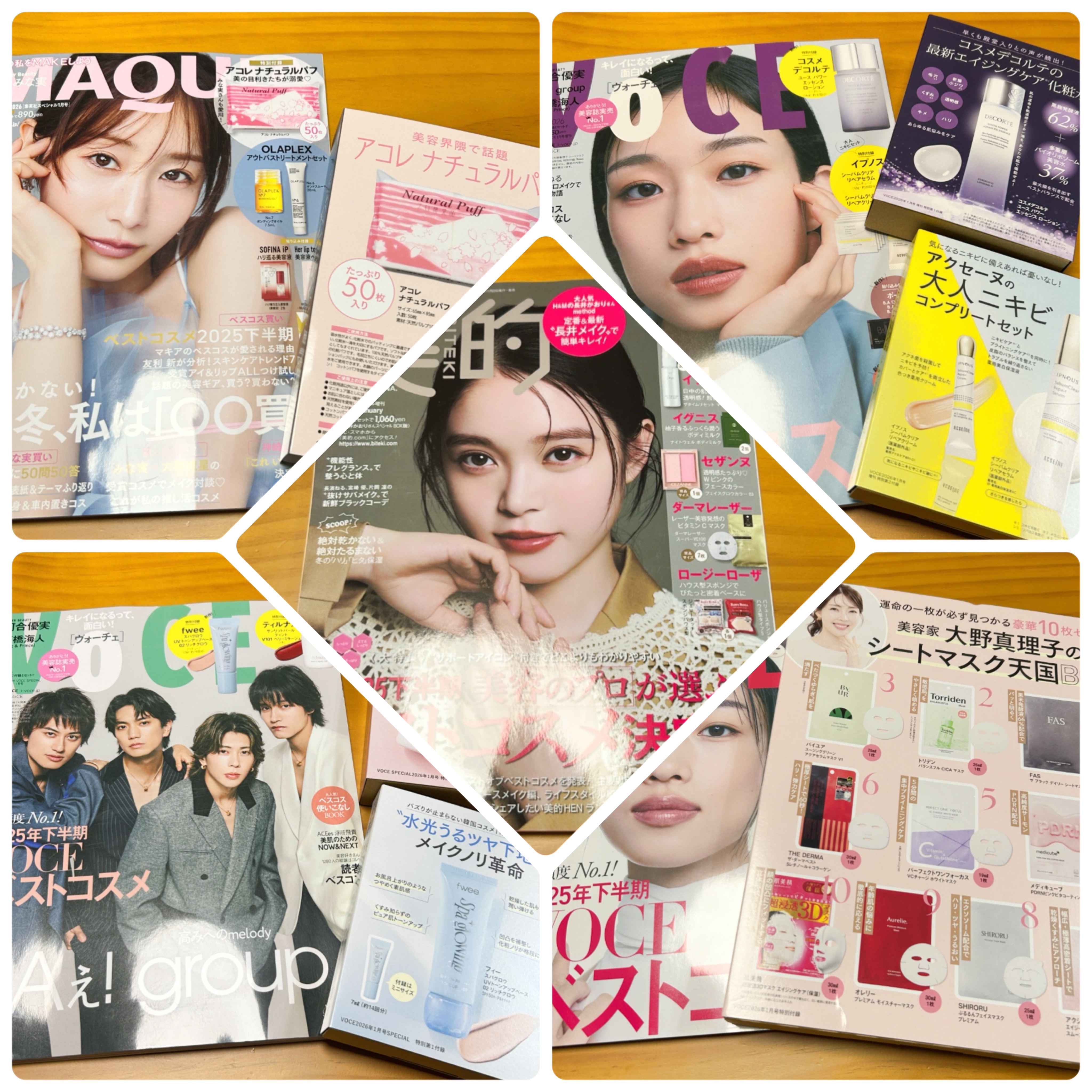 2026年2月号の雑誌をたくさん
購入しちゃいました🫶


MAQUIA
大好きなみな実さまが
表紙なので買うしかない！
通常版と迷いましたが、ヘアケアが
気になって特別版にしました✨

みな実さまの特集がたくさんあって
とても気持ちが高