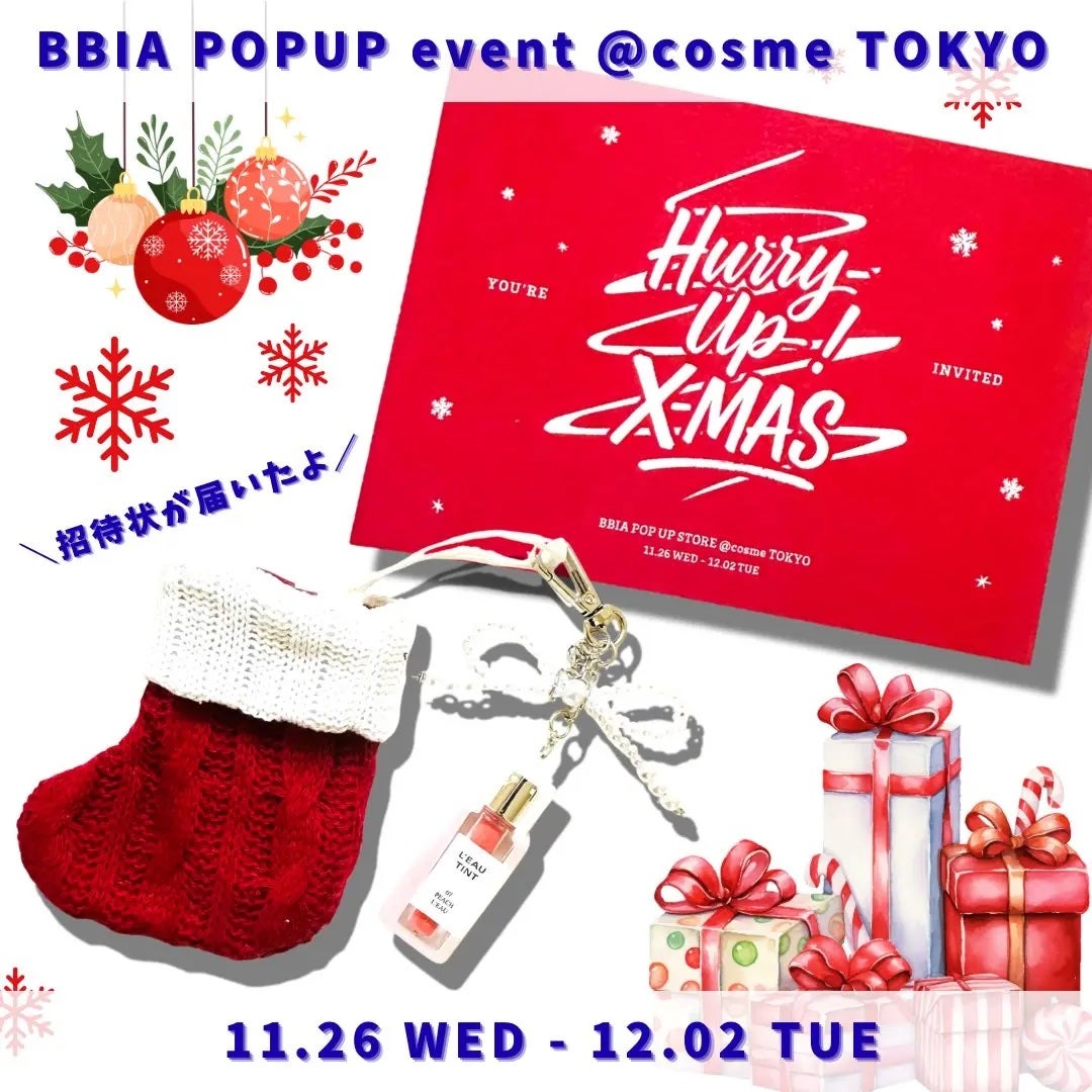 ラストオート ジェルアイライナー/BBIA/ジェルアイライナーを使ったクチコミ(1枚目)