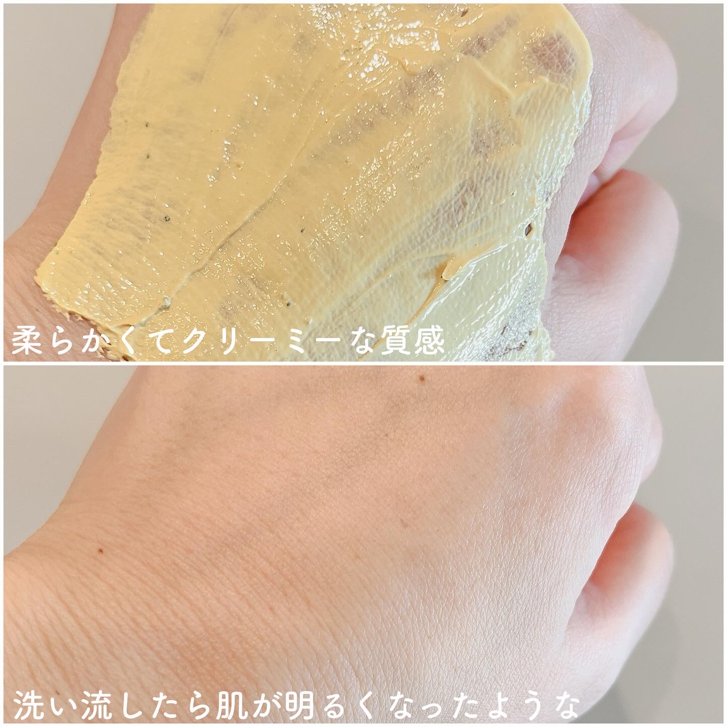 ザ・パーフェクト パンプキンクレイパッククレンザー/Ariul/洗顔フォームを使ったクチコミ（3枚目）