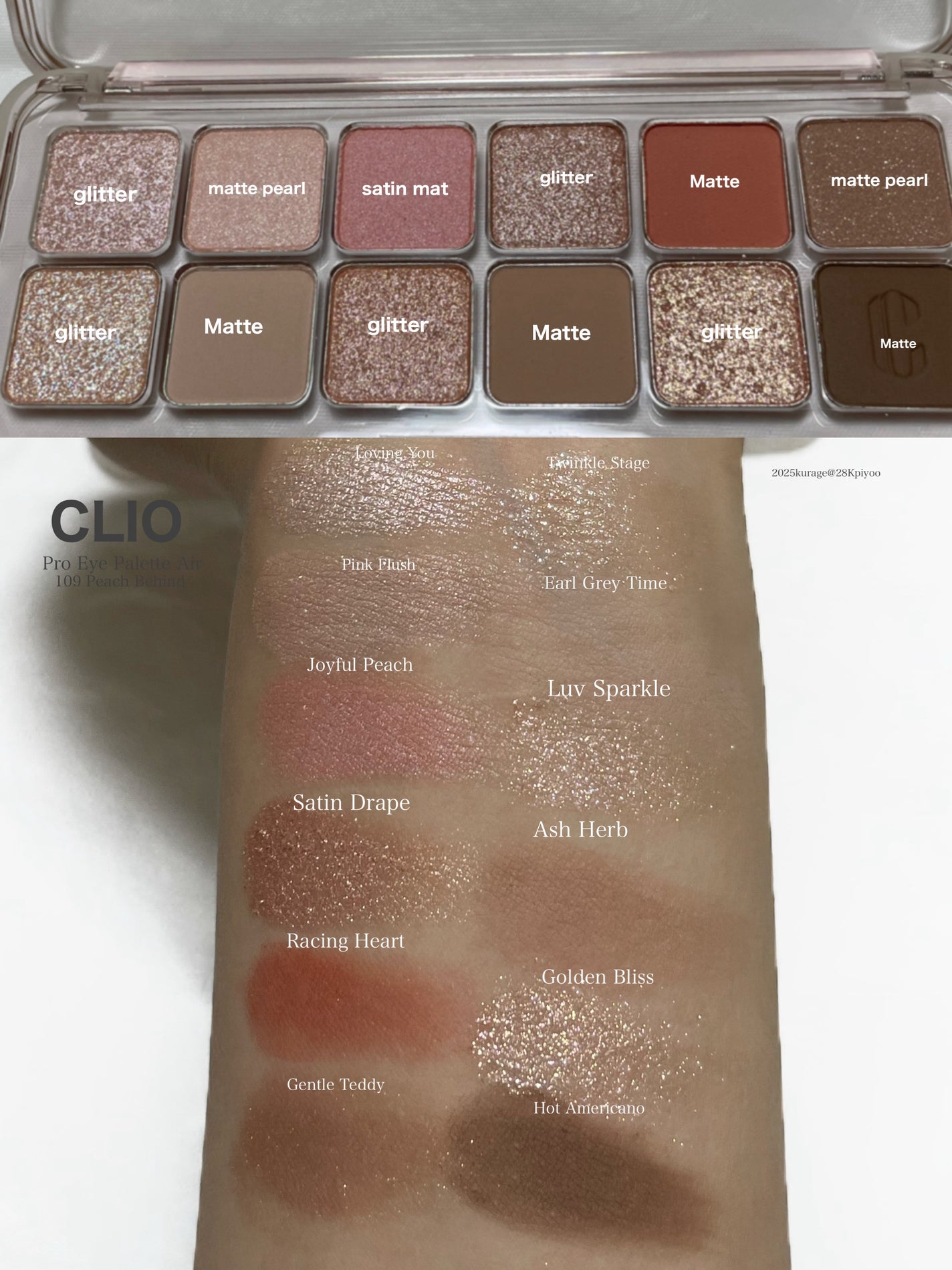 プロ アイ パレット エアー/CLIO/アイシャドウパレットを使ったクチコミ(5枚目)
