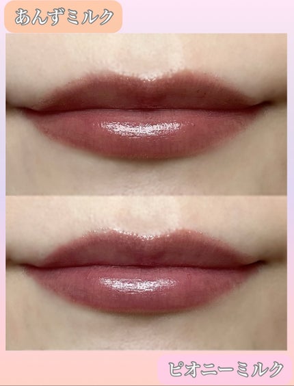 デューティント/AMUSE/リップティントを使ったクチコミ(3枚目)