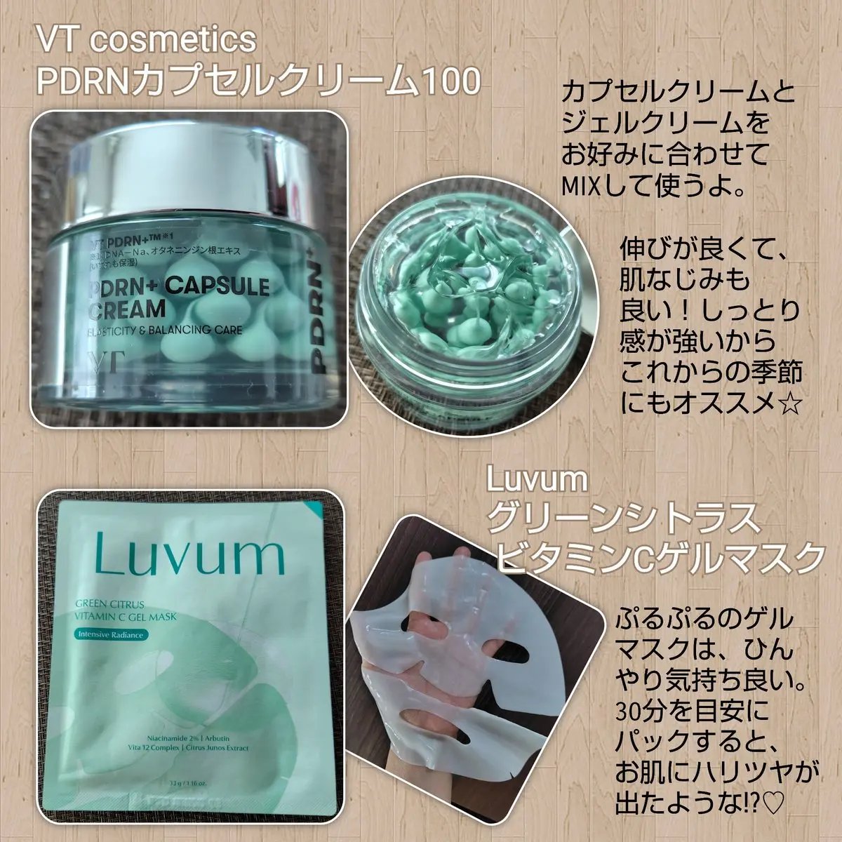 バイオコラーゲンリアルディープマスク/Biodance/シートマスク・パックを使ったクチコミ（2枚目）