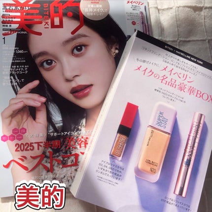 ブロウインク 3D スタイリングジェル/MAYBELLINE NEW YORK/眉マスカラを使ったクチコミ(1枚目)