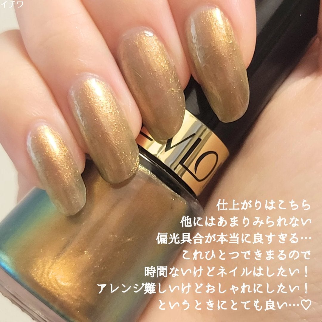 ネイル エナメル/REVLON/マニキュアを使ったクチコミ(4枚目)