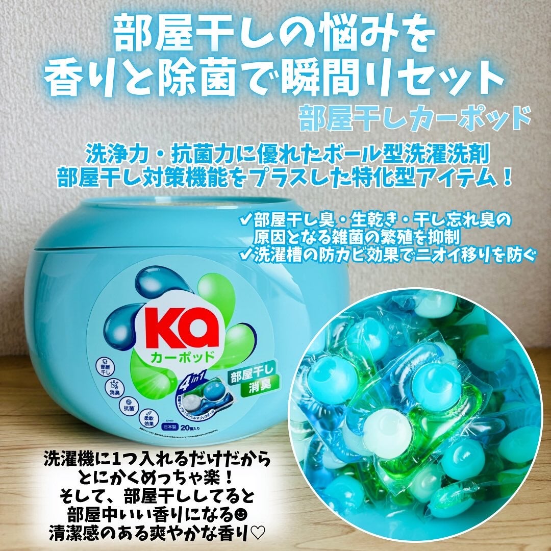 Touch of Ka ジンジャーフラワーフレッシュシトラスの香り/arFUM/柔軟剤を使ったクチコミ(2枚目)