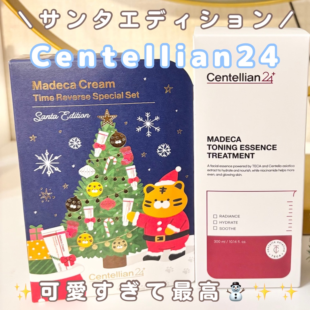 マデカ トーニング エッセンス トリートメント/センテリアン24/化粧水を使ったクチコミ（1枚目）