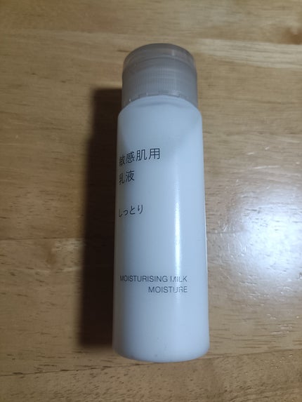 敏感肌用乳液 しっとりタイプ/無印良品/乳液を使ったクチコミ(1枚目)