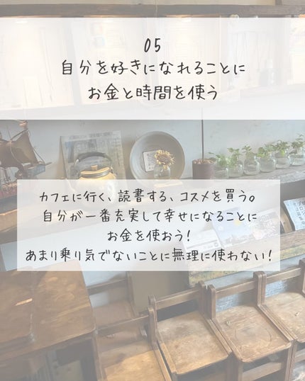 ããð¢ â èªåã奜ãã«ãªãæ¹æ³áµÌ* on LIPS ãããã«ã¡ã¯ïŒããð¢ã§ã೯ä»åã¯ãèãæ¹ã ãã§äººçãå€ããïŒïŒã..ãïŒ6æç®ïŒ