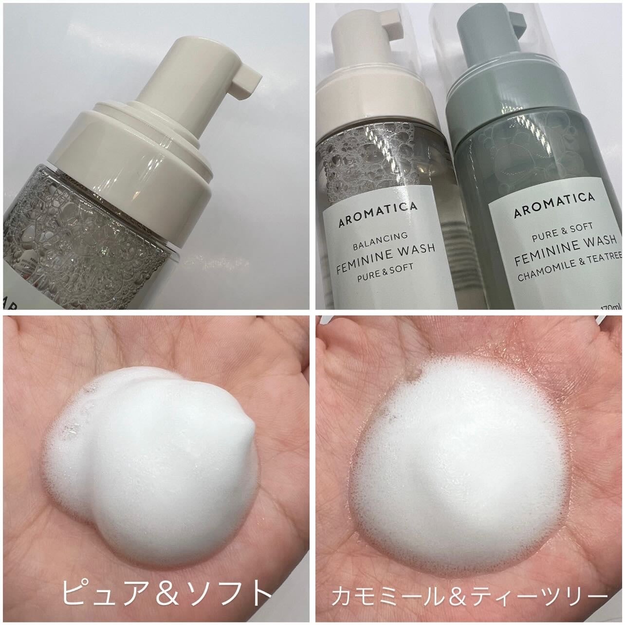 ピュア&ソフトフェミニンウォッシュ /AROMATICA/デリケートゾーンケアを使ったクチコミ(3枚目)