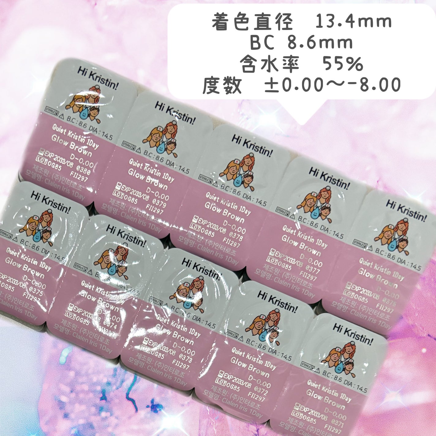 QuietKristin 1day/Hapa kristin/ワンデー(1DAY)カラコンを使ったクチコミ(3枚目)