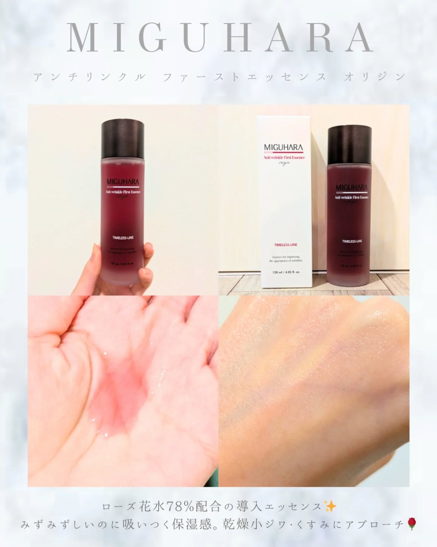 コラーゲンクリームオリジン/MIGUHARA/フェイスクリームを使ったクチコミ（2枚目）