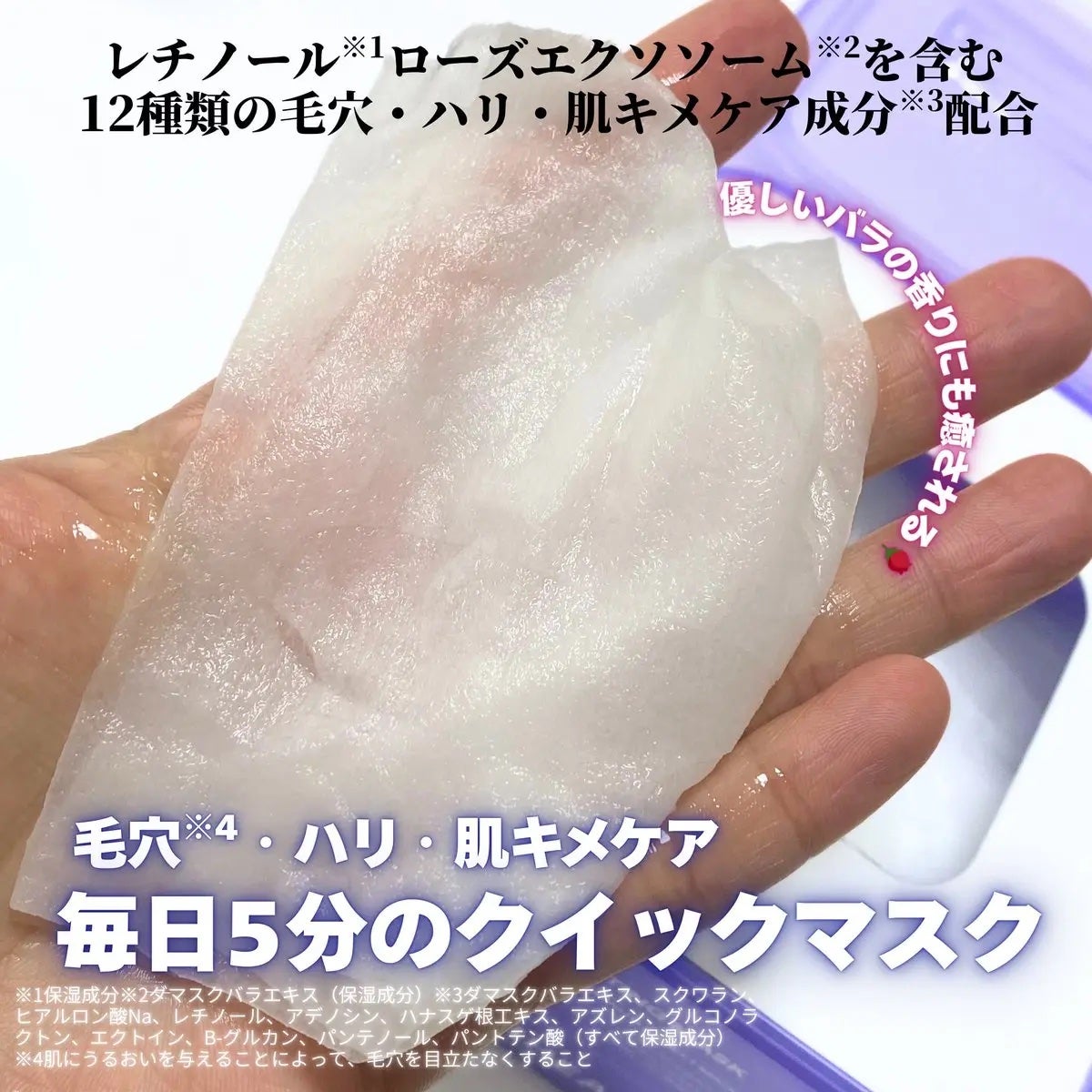 PDRN リフティングマスク/MEDIHEAL/シートマスク・パックを使ったクチコミ(2枚目)