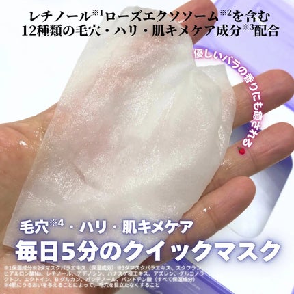 PDRN リフティングマスク/MEDIHEAL/シートマスク・パックを使ったクチコミ(2枚目)