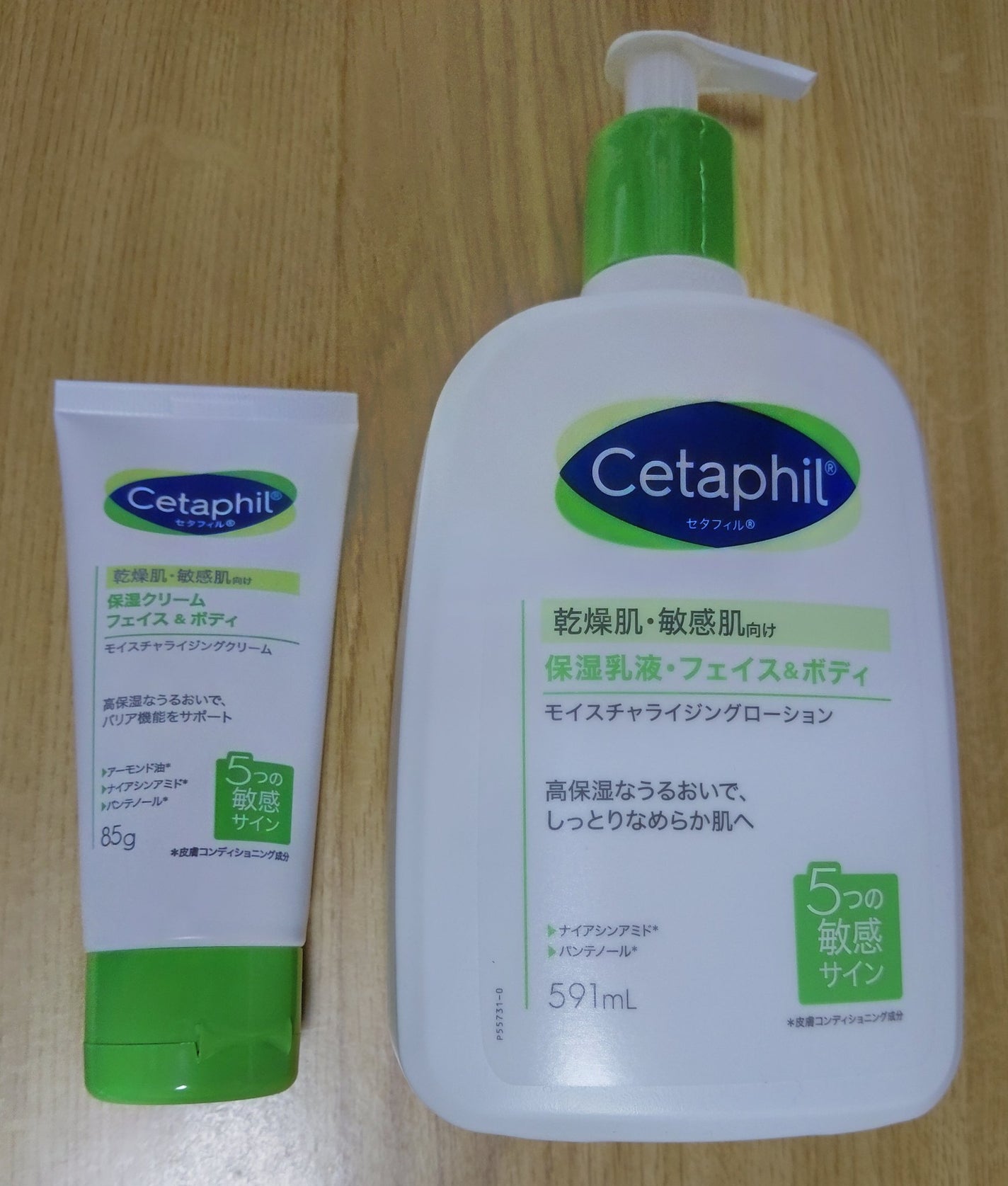 セタフィル モイスチャライジングローション/セタフィル/ボディローションを使ったクチコミ(1枚目)