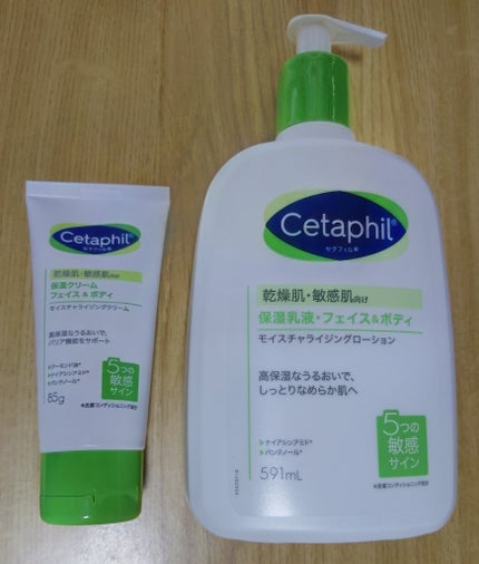 セタフィル モイスチャライジングローション/セタフィル/ボディローションを使ったクチコミ(1枚目)