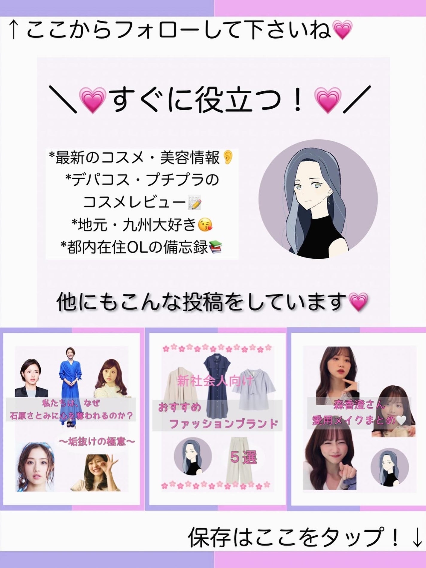 バイグロー リポシープラスグル ブライトショット カプセル/ByGLOW/美容サプリメントを使ったクチコミ(6枚目)