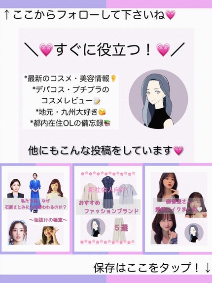 バイグロー リポシープラスグル ブライトショット カプセル/ByGLOW/美容サプリメントを使ったクチコミ(6枚目)