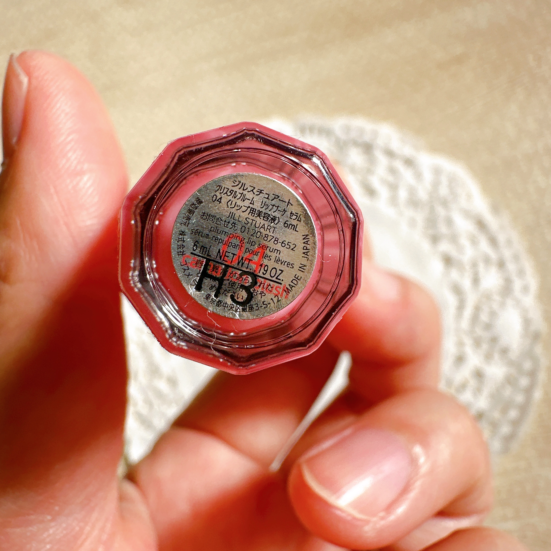 ジルスチュアート　クリスタルブルーム　リップブーケ セラム/JILL STUART/リッププランパーを使ったクチコミ（3枚目）