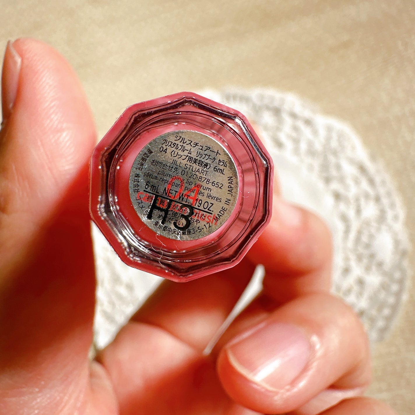 ジルスチュアート クリスタルブルーム リップブーケ セラム/JILL STUART/リッププランパーを使ったクチコミ(3枚目)