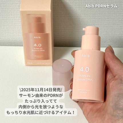 PDRNグロウセラム4.0ポンプ/Abib /美容液を使ったクチコミ(2枚目)