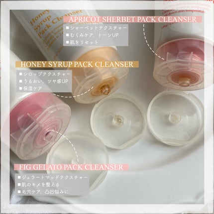 アプリコットシャーベットパッククレンザー/I'm from/洗顔フォームを使ったクチコミ(2枚目)