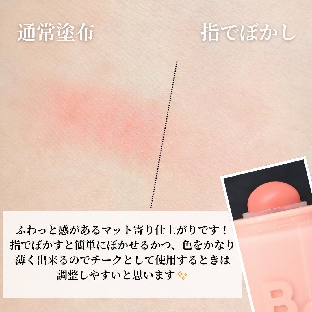 バニラコ ロマンティック ブラッシュ リップ&チーク/BANILA CO/口紅を使ったクチコミ(4枚目)