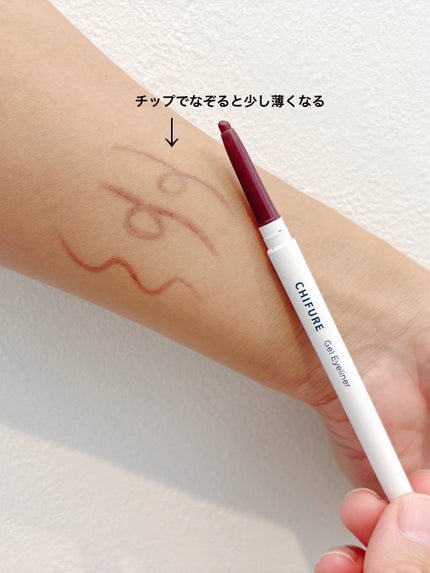 ジェル アイライナー/ちふれ/ジェルアイライナーを使ったクチコミ(4枚目)
