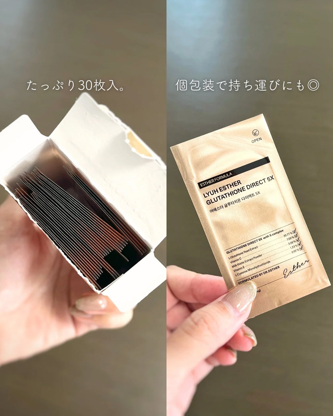 ヨエスターグルタチオンダイレクト5X/ESTHER FORMULA/美容サプリメントを使ったクチコミ(2枚目)