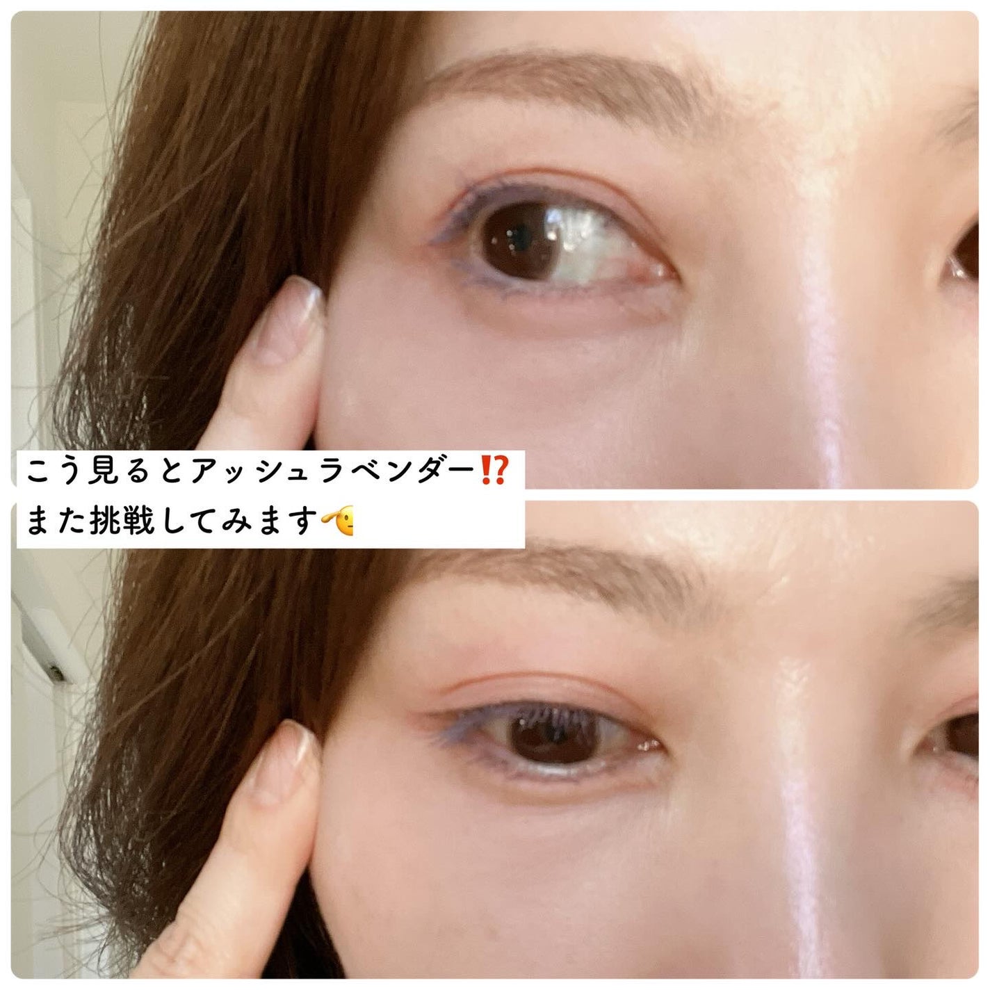 インスパイアスキニーカーリングマスカラ/mude/マスカラを使ったクチコミ(6枚目)