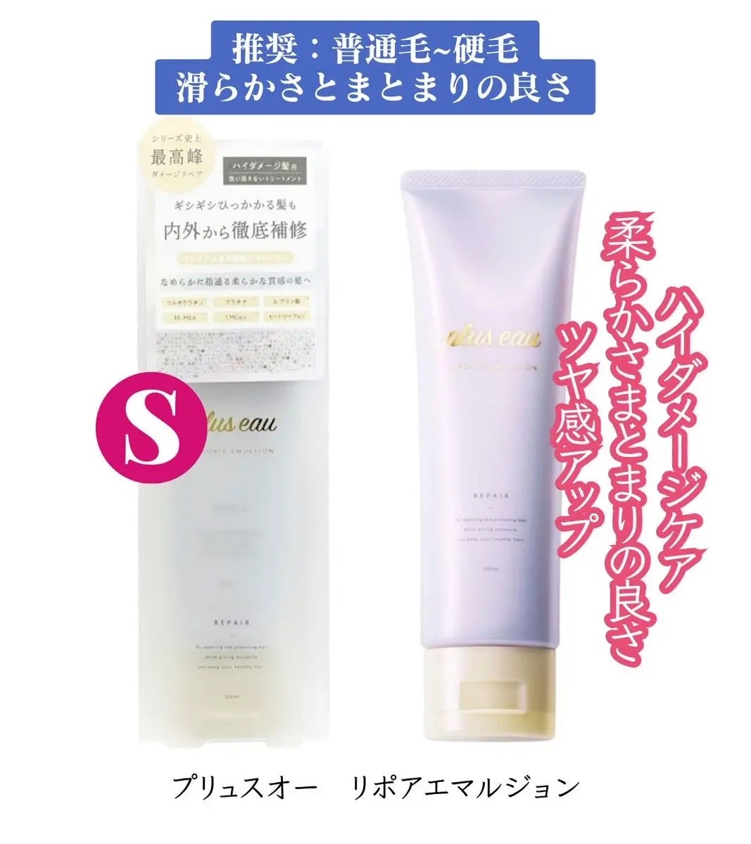 ヒロキ|40歳の美容家 ヘアケア スキンケア on LIPS 「今使ってほしい市販ヘアミルクなら圧倒的にこの4つです。..」(4枚目)