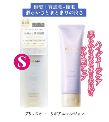 ヒロキ|40歳の美容家 ヘアケア スキンケア on LIPS 「今使ってほしい市販ヘアミルクなら圧倒的にこの4つです。..」(4枚目)