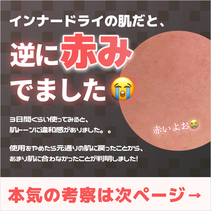 PDRNピンクアンプル PDRN 10,000ppm配合/MEDICUBE/美容液を使ったクチコミ(3枚目)