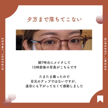 スカイハイ/MAYBELLINE NEW YORK/マスカラを使ったクチコミ(4枚目)