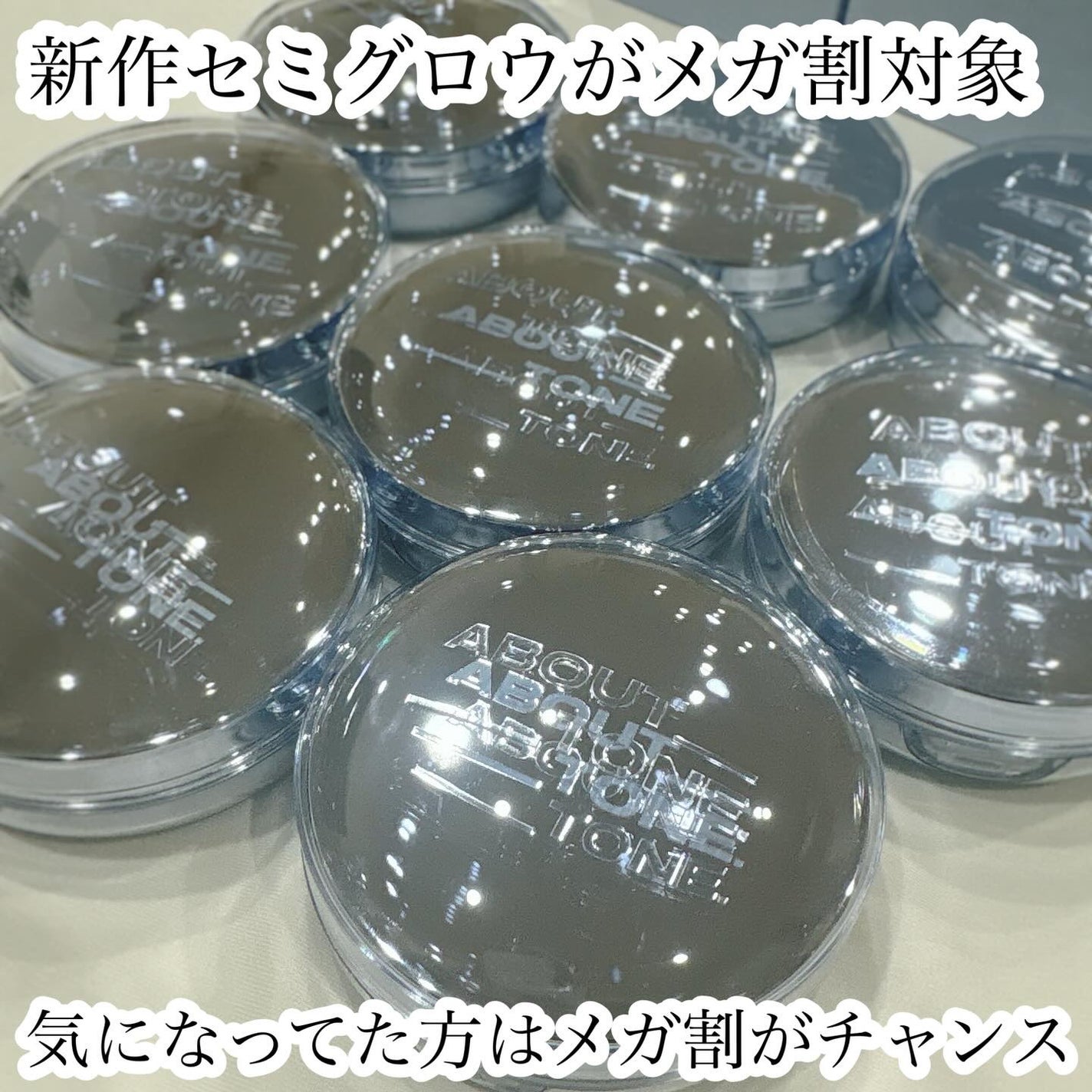 ルカ∵フォロバ100 on LIPS 「・・・LemonSquareを通じてABOUT_TONE(アバ..」(5枚目)