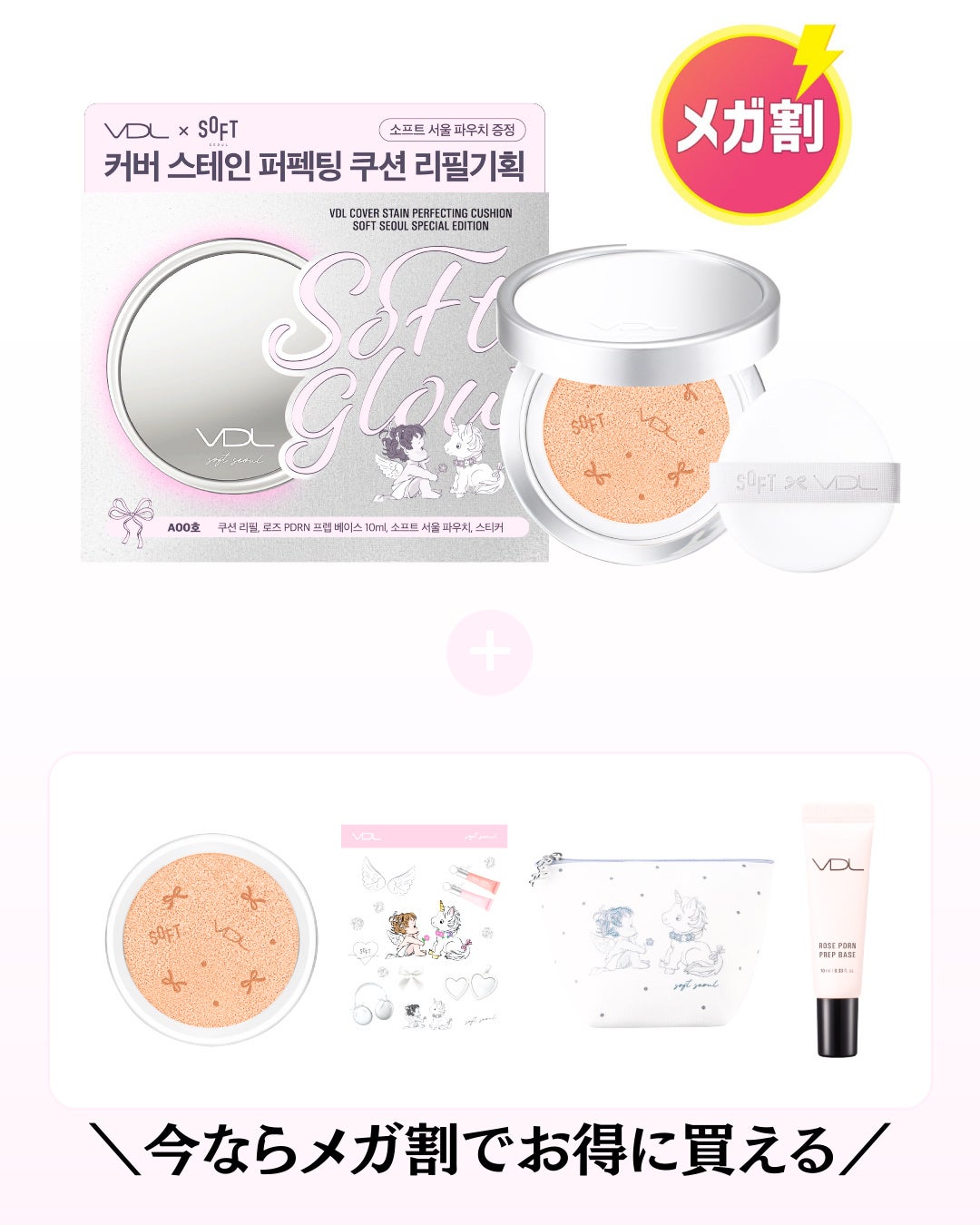 カバーステイン パーフェクティング クッション ファンデーション/VDL/クッションファンデーションを使ったクチコミ(7枚目)