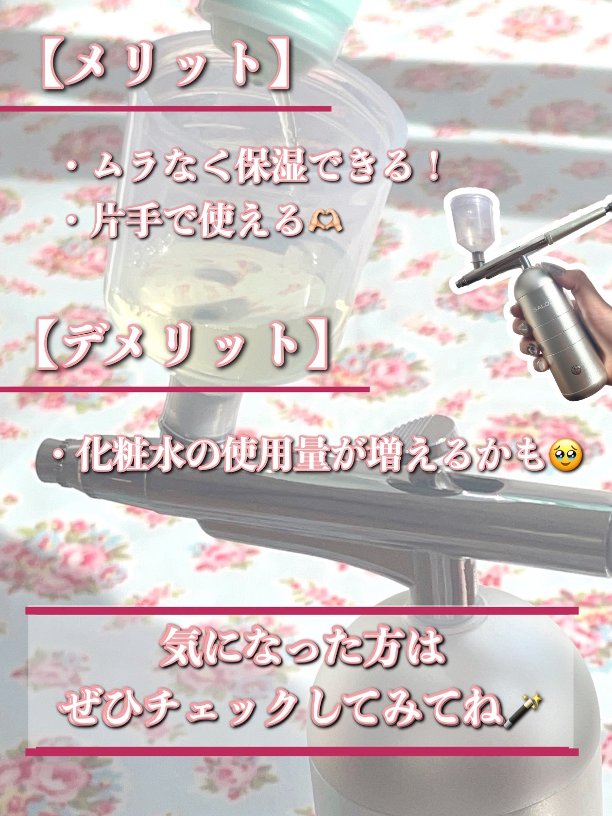 A アクネローション/NOV/化粧水を使ったクチコミ(8枚目)