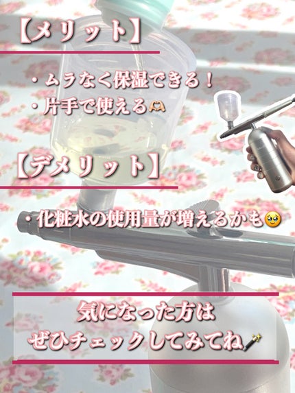 A アクネローション/NOV/化粧水を使ったクチコミ(8枚目)