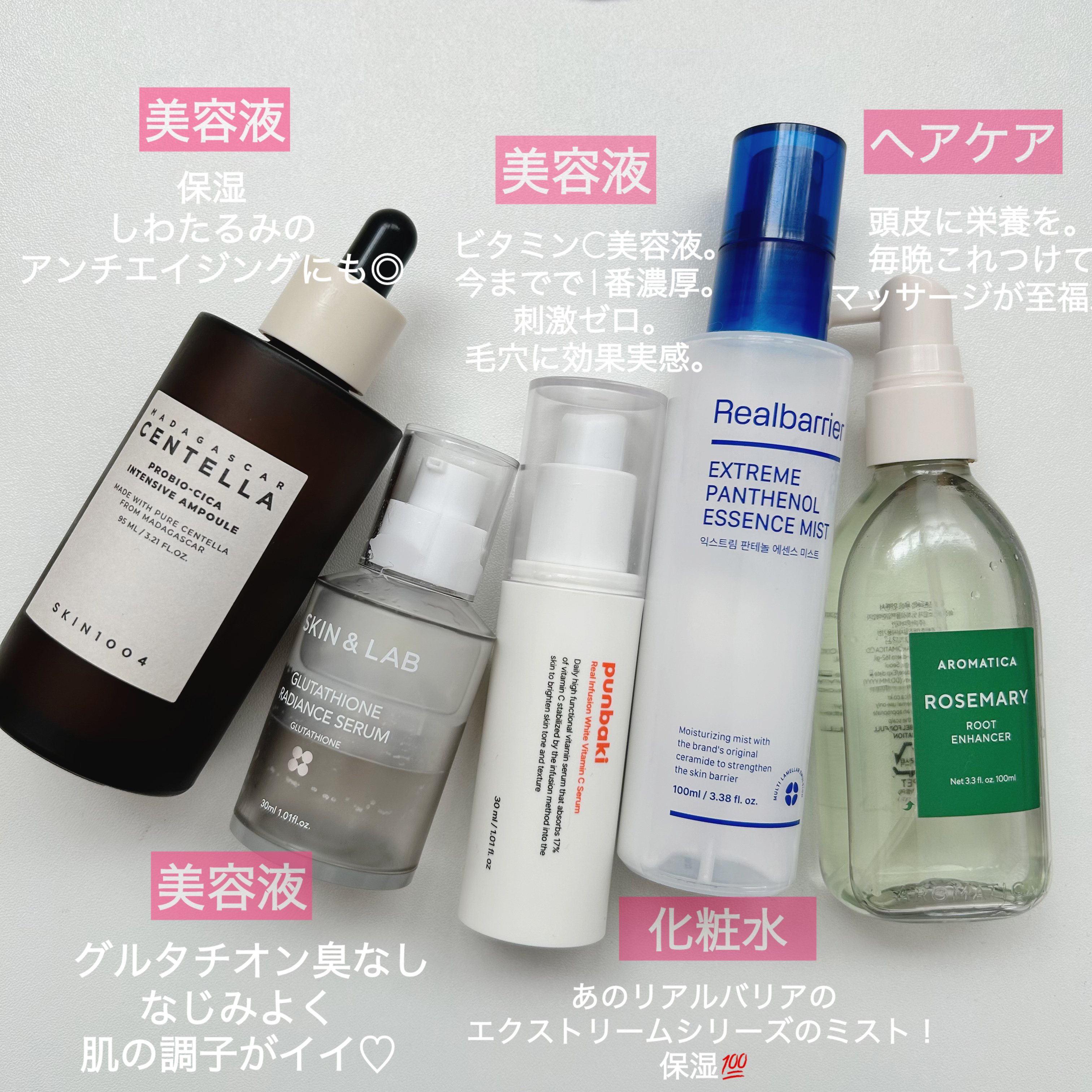 エクストリームパンテノールエッセンスミスト/Real Barrier/化粧水を使ったクチコミ（2枚目）