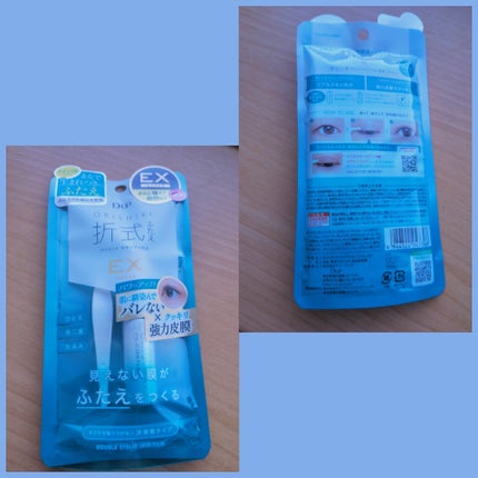 ãªãªã·ã ã¢ã€ãªããã¹ãã³ãã£ã«ã EX/D-UP/äºéãŸã¶ãçšã¢ã€ãã ã䜿ã£ãã¯ãã³ãïŒ1æç®ïŒ