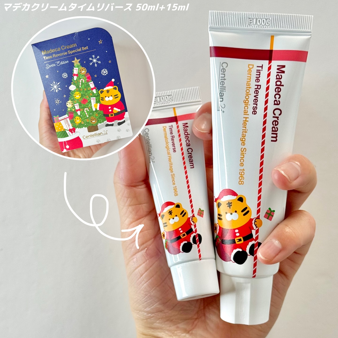 マデカ トーニング エッセンス トリートメント/センテリアン24/化粧水を使ったクチコミ（2枚目）