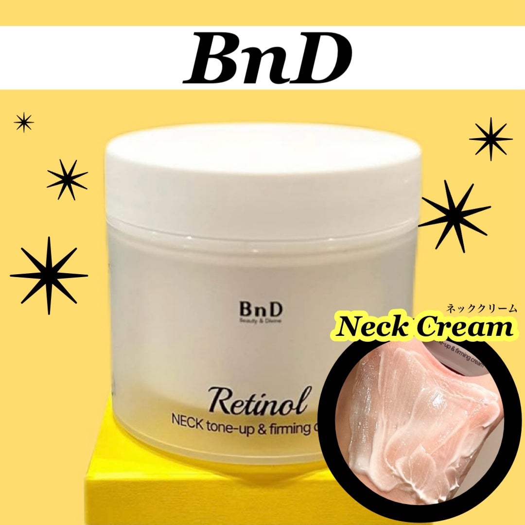BnD ネックアイロン トーンアップ クリーム/BnD/ネック・デコルテケアを使ったクチコミ(1枚目)