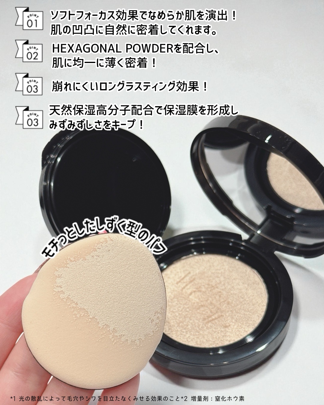 カバーステイン パーフェクティング クッション ファンデーション/VDL/クッションファンデーションを使ったクチコミ（3枚目）