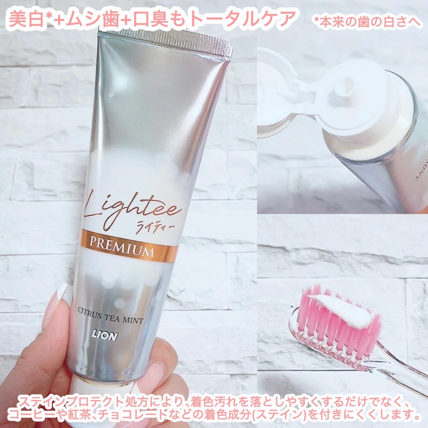 ハミガキPREMIUM/Lightee/歯磨き粉を使ったクチコミ(2枚目)