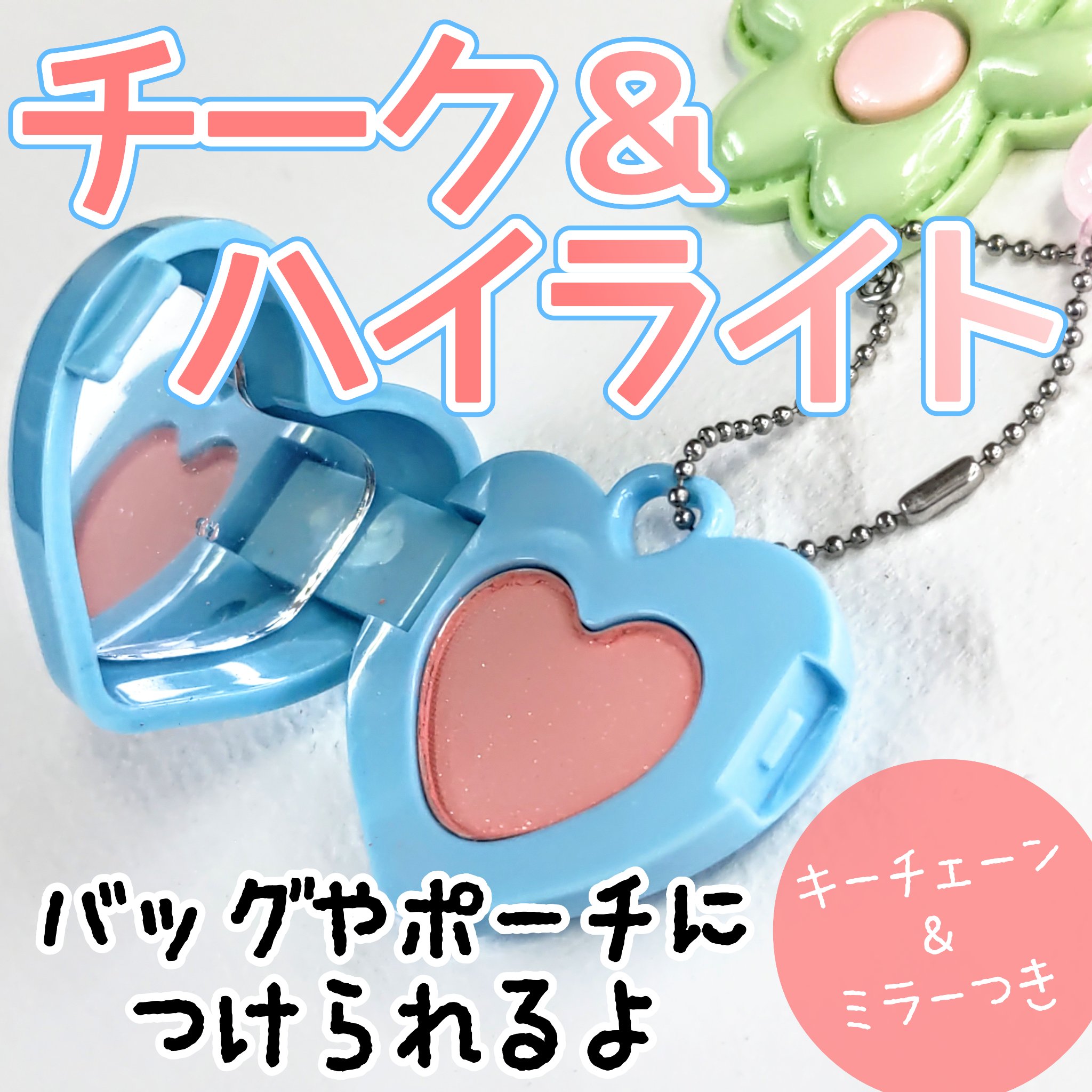 nicola 2025年 7・8月号/新潮社/雑誌を使ったクチコミ（1枚目）