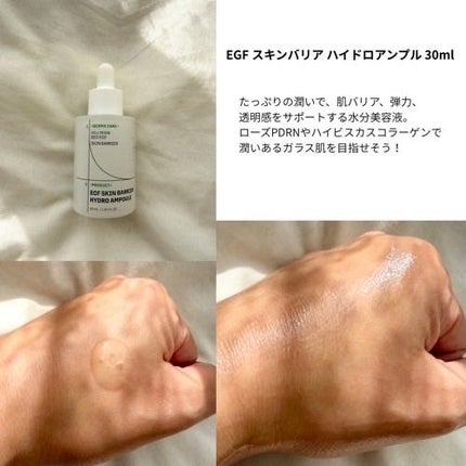 EGFスキンバリアハイドロアンプル/z+piderm/美容液を使ったクチコミ(3枚目)